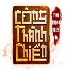 Võ Lâm Công Thành Chiến